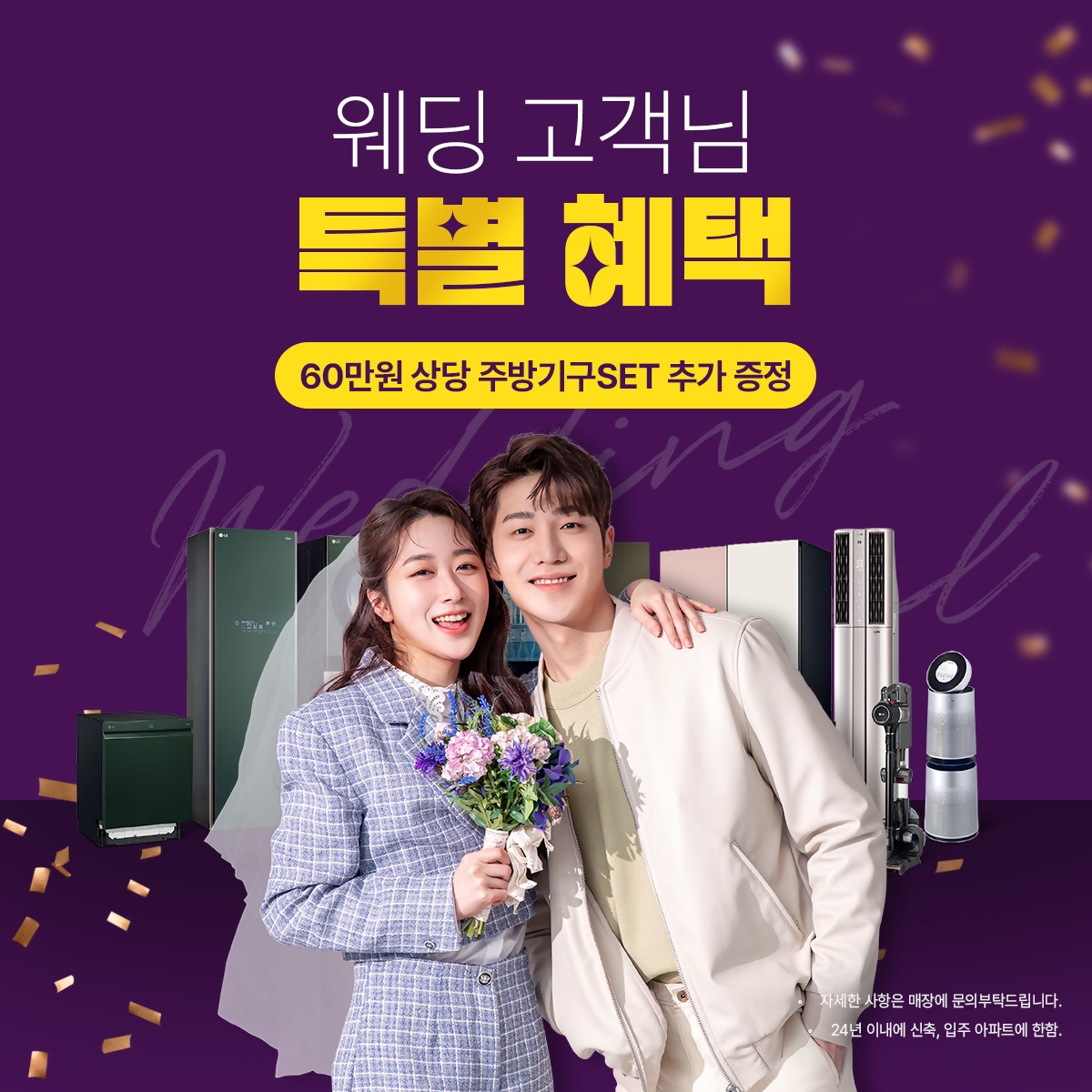 창원 명곡점 10월 특별 혜택💕